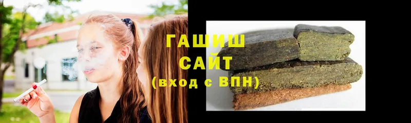 Гашиш hashish  Слюдянка 