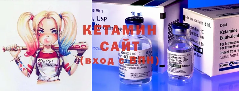 Кетамин ketamine  купить наркоту  Слюдянка 