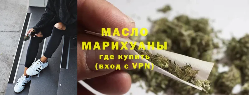 ТГК Wax  купить наркоту  Слюдянка 